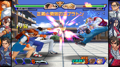[US]Capcom Fighting Collection 2(Steam)