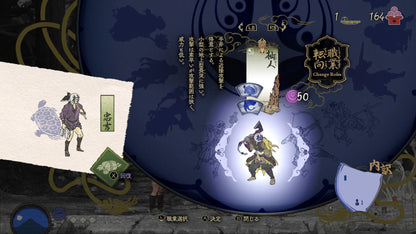 [US]Kunitsu-Gami: Path of the Goddess(Steam)